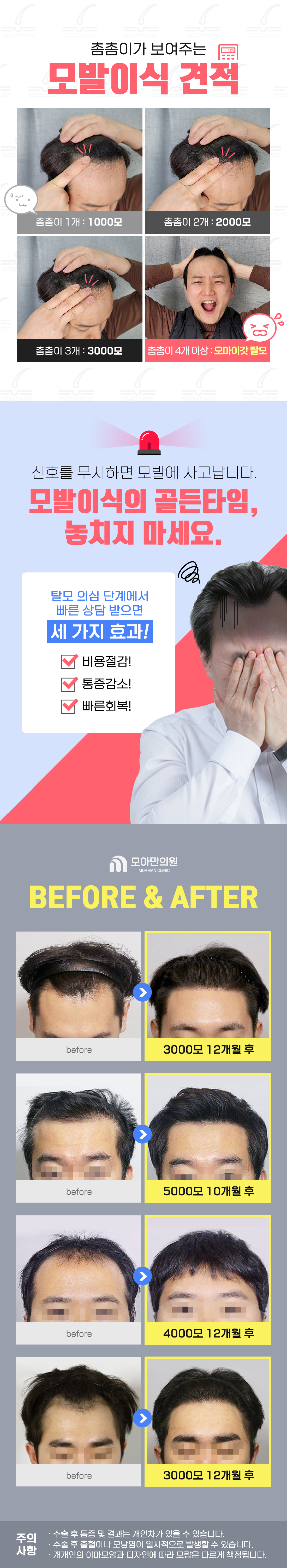 210209_촘촘이_이벤트_내용