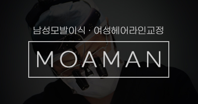모아만의원 대표 이미지